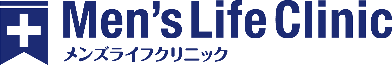 メンズライフクリニック