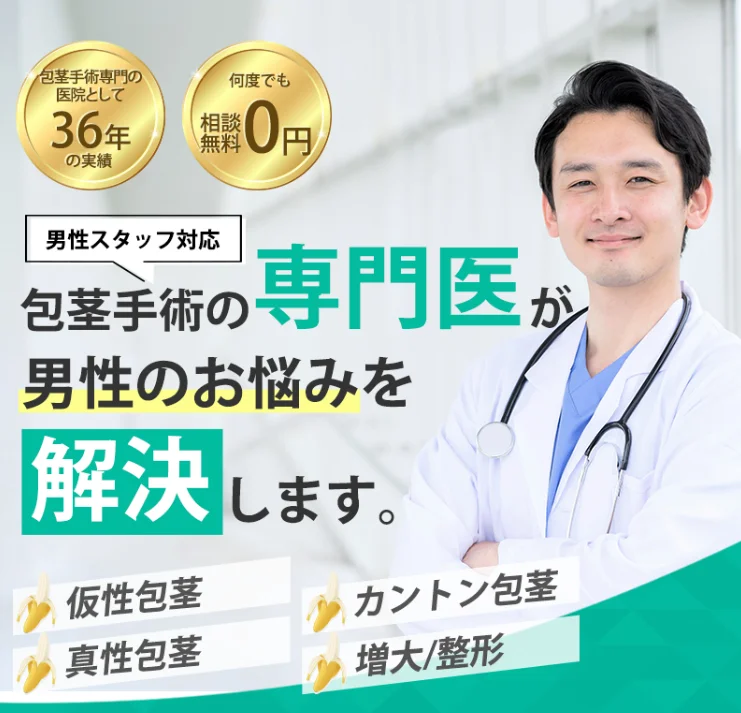 東京ノースト
